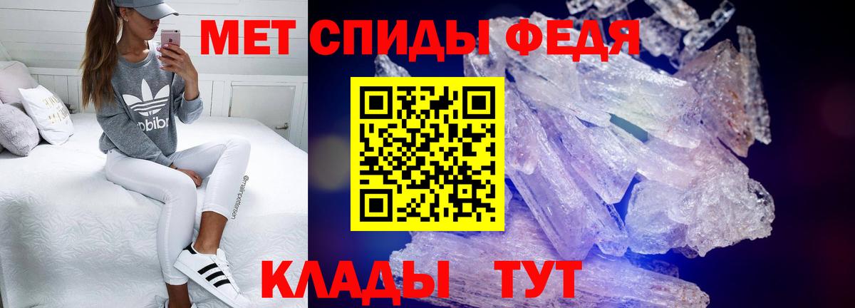 Amphetamine  Amphetamine Premium  Вход с VPN  Озёрск 