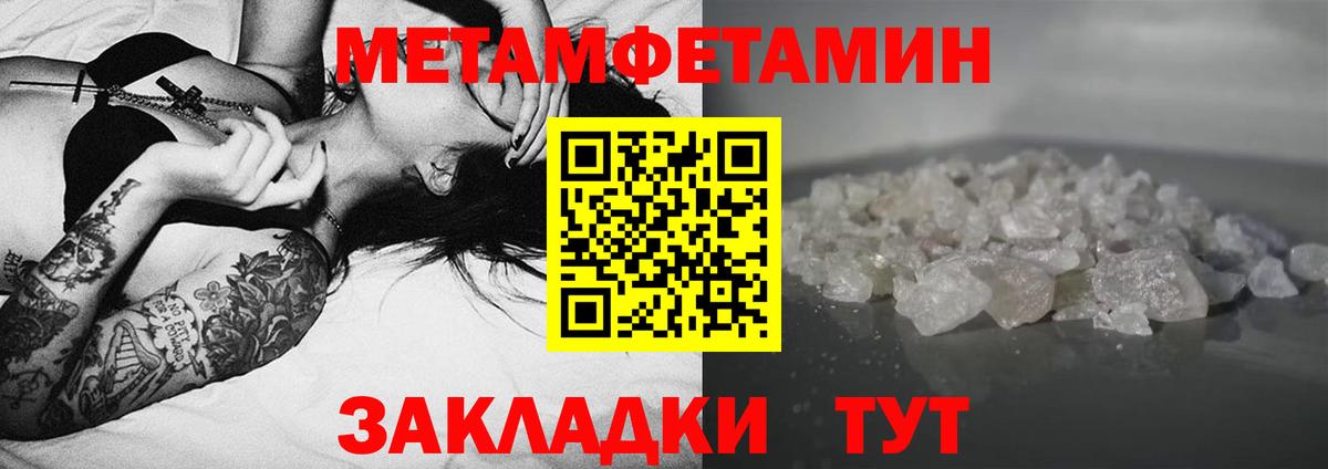 Амфетамин 98% Озёрск