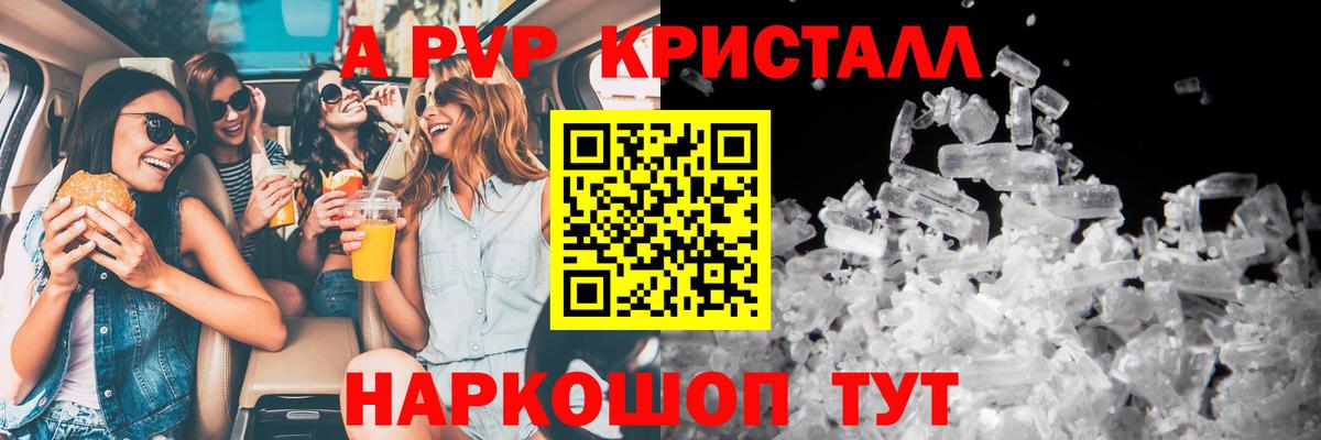 APVP СК Озёрск