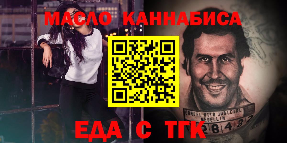 Canna-Cookies конопля  Вход с VPN  Озёрск 