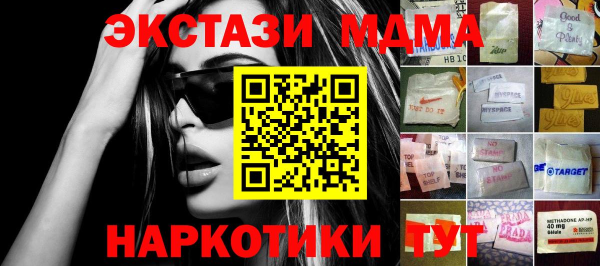 ЭКСТАЗИ бентли  Вход с VPN  ЭКСТАЗИ Philipp Plein  Ecstasy  Озёрск 