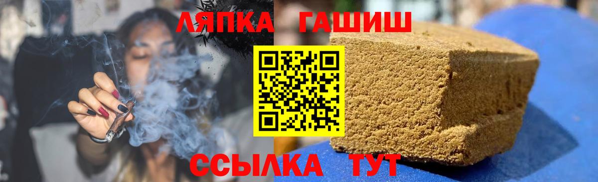 Гашиш Premium Озёрск