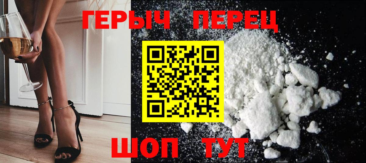 Озёрск  ГЕРОИН  Вход с VPN  ГЕРОИН гречка 