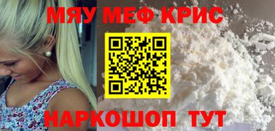 спайс Бузулук