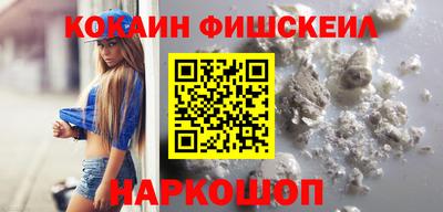 мефедрон мука Будённовск