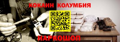 мефедрон мука Будённовск