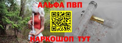 спайс Бузулук