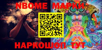 мефедрон мука Будённовск