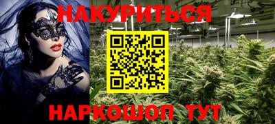 соль курить ск Волжск