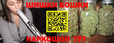 мефедрон мука Будённовск