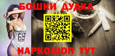 спайс Бузулук