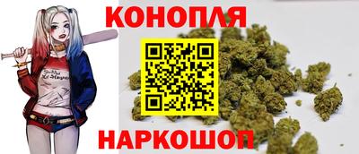 каннабис Бугуруслан