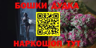 мефедрон мука Будённовск