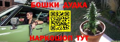 каннабис Бугуруслан