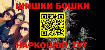 каннабис Бугуруслан