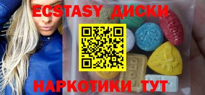 спайс Бузулук