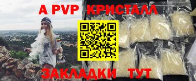 спайс Бузулук