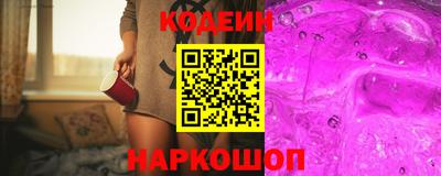 мефедрон мука Будённовск