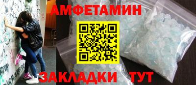 спайс Бузулук