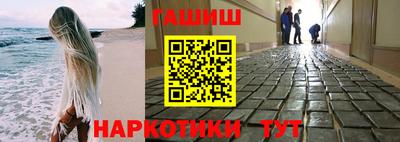 спайс Бузулук