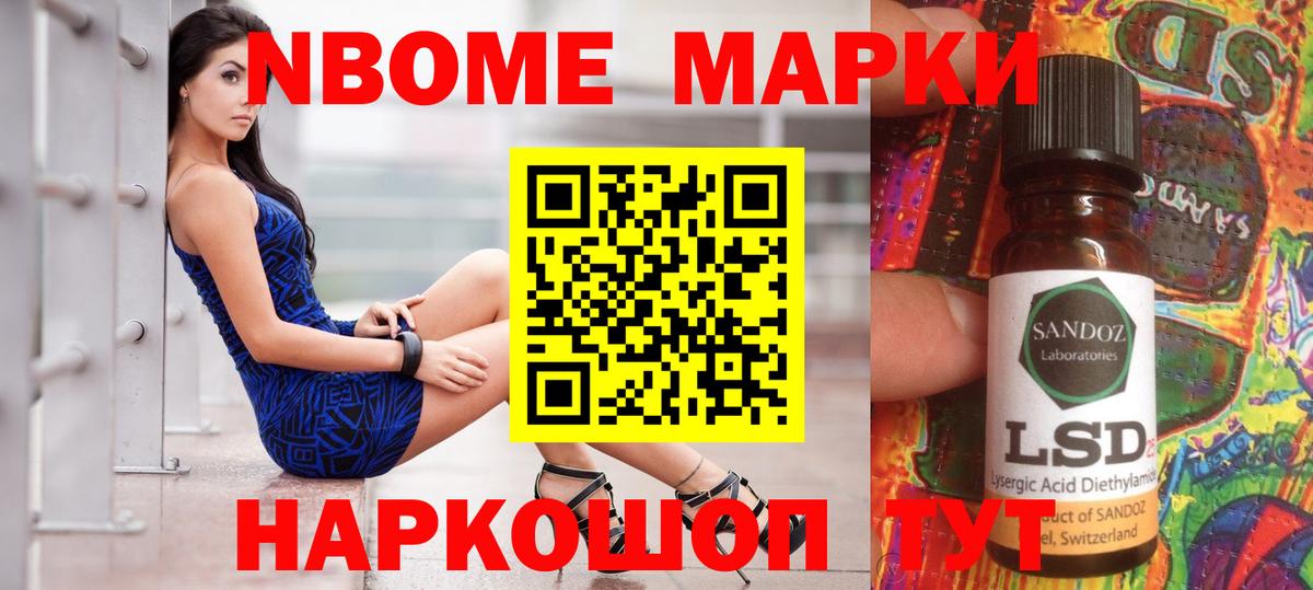 ЛСД экстази ecstasy Озёрск