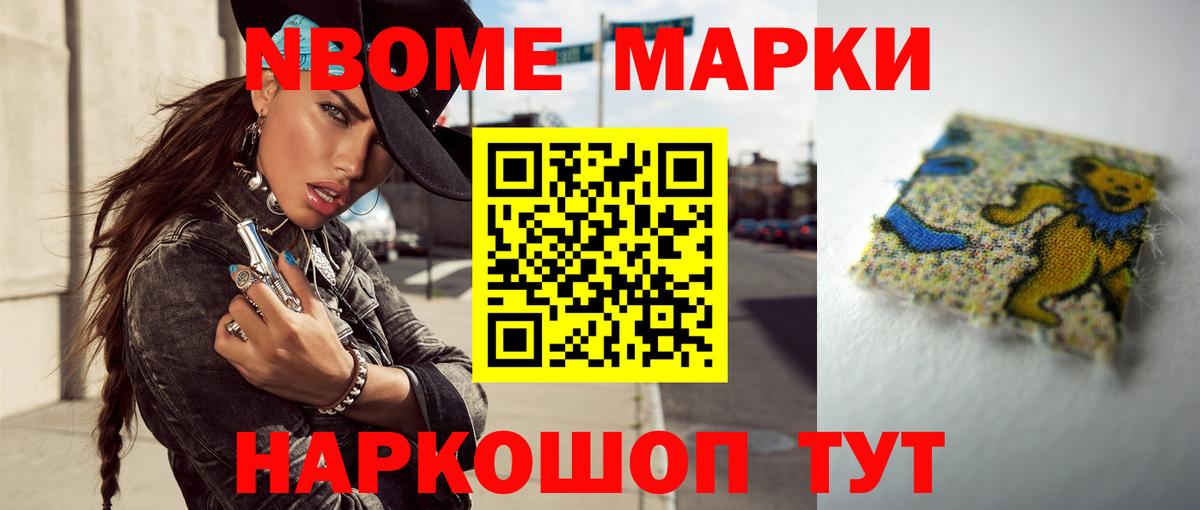 Лсд 25 экстази кислота  Вход с VPN  Озёрск 
