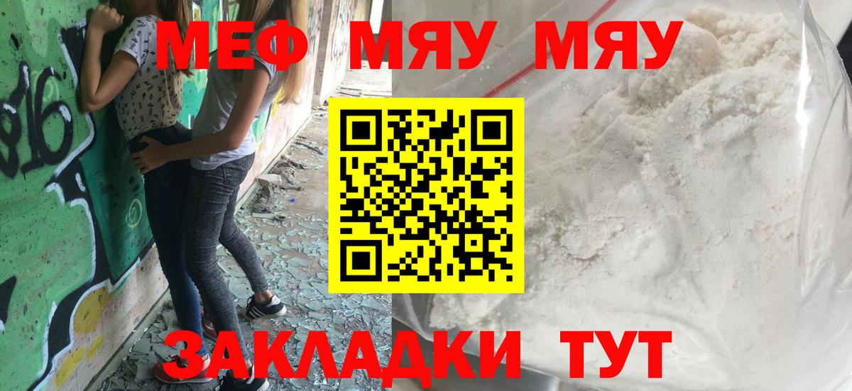 Озёрск  Меф VHQ  Меф  Мефедрон  Вход с VPN  mega сайт  МЕФ 4 MMC 