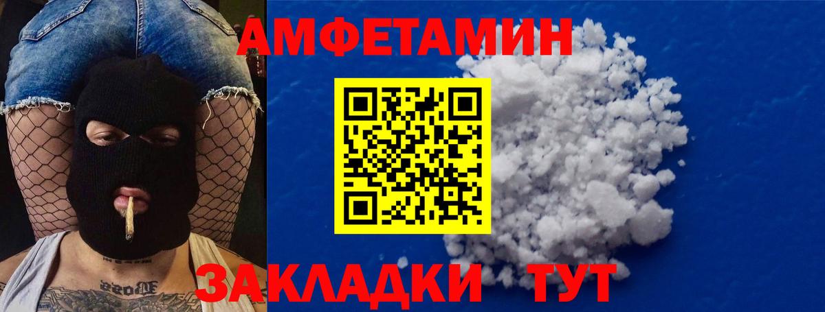 Первитин винт  Вход с VPN  Первитин винт  Озёрск 