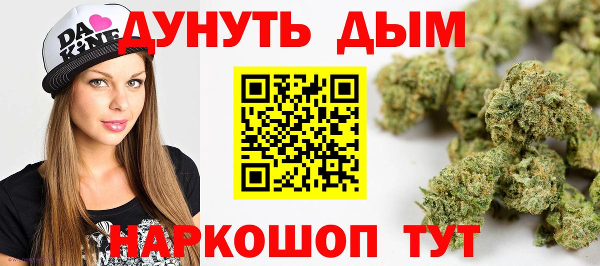 Бошки марихуана VHQ Озёрск