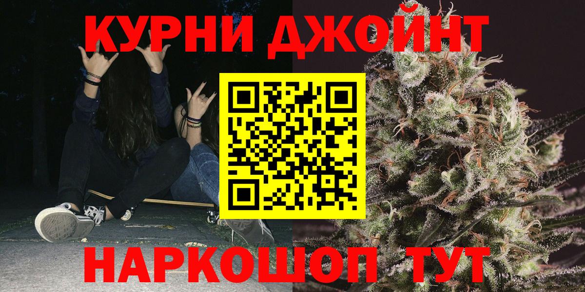 Бошки марихуана ГИДРОПОН  Канабис Amnesia  МАРИХУАНА сатива  Озёрск  Вход с VPN  Шишки марихуана семена 
